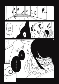 Page 56 of Egao Kankan