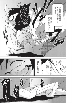 Page 89 of Egao Kankan