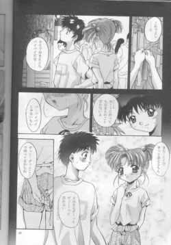 Page 10 of MOUSOU THEATER 9