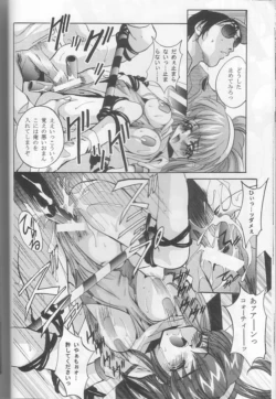 Page 44 of MOUSOU THEATER 9