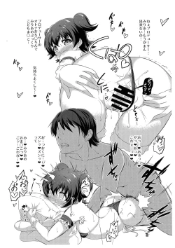 Page 7 of Miria Gohoushi suru ne