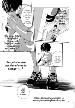 Page 13 of Primary Target