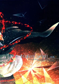 Page 79 of Primary Target