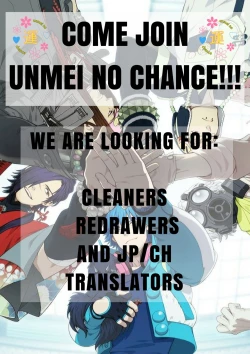 Page 82 of Primary Target