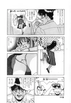 Page 114 of Konai Shasei Vol.02