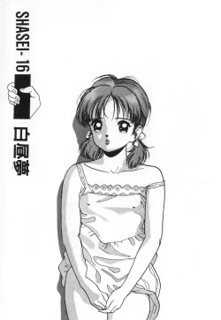 Page 125 of Konai Shasei Vol.02