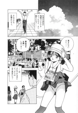 Page 126 of Konai Shasei Vol.02