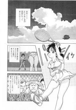 Page 14 of Konai Shasei Vol.02