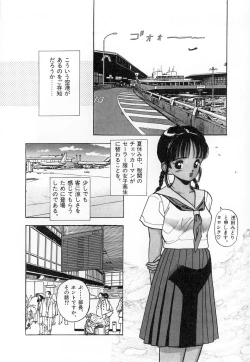 Page 46 of Konai Shasei Vol.02