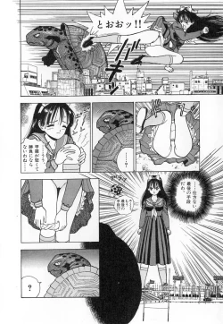 Page 58 of Konai Shasei Vol.02