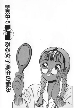 Page 37 of Konai Shasei Vol.03