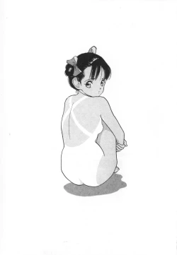 Page 133 of Konai Shasei Vol.04