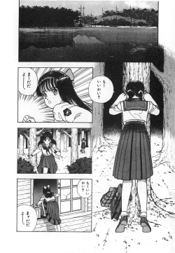 Page 32 of Konai Shasei Vol.04