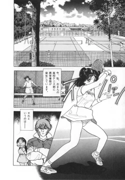 Page 70 of Konai Shasei Vol.04