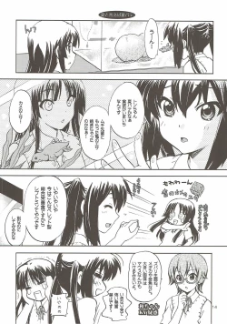 Page 13 of Houkago Variety