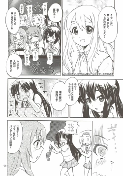 Page 5 of Houkago Variety