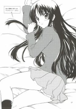 Page 6 of Houkago Variety