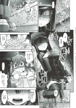 Page 14 of Kowareta Musume to Kowareru Musume