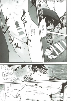 Page 24 of DesCon!! 18