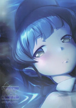 Page 30 of DesCon!! 18