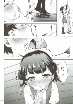 Page 7 of DesCon!! 18