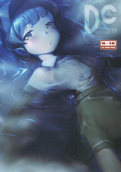 Download DesCon!! 18