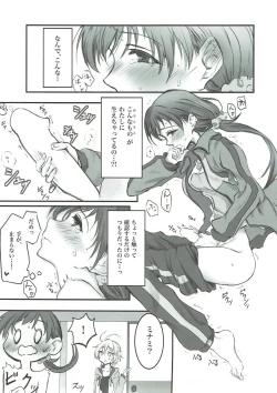 Page 4 of NittAnyaX Etsuran Chuui