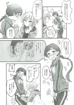 Page 5 of NittAnyaX Etsuran Chuui