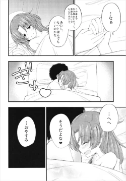 Page 16 of Redlight Kamihama