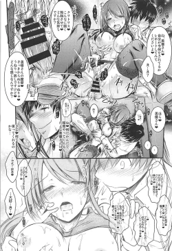 Page 16 of Mifunekai Ecchi Shinai to Derarenai Heya de Naisho no