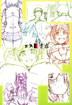 Page 24 of GREEN MIND