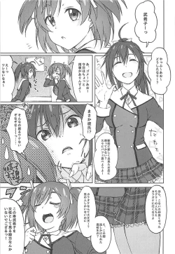 Page 2 of GREEN MIND