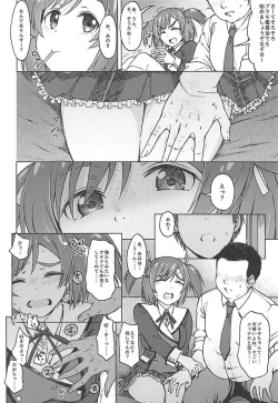 Page 5 of GREEN MIND