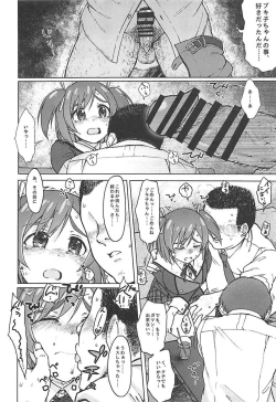 Page 7 of GREEN MIND