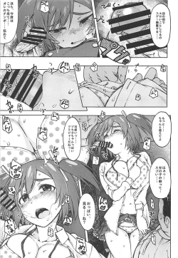 Page 8 of GREEN MIND