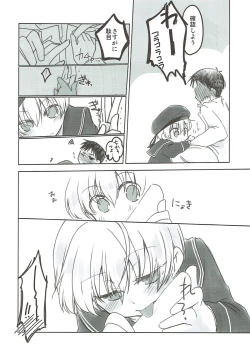 Page 7 of Teitoku, Boku to Ikenai Koto, suru?