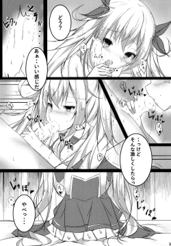 Page 5 of Tsunderempire