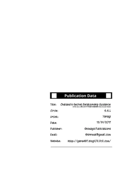 Page 25 of Chaldea Himitsu no Renai Shidou | Chaldea's Secret Relationship Guidance