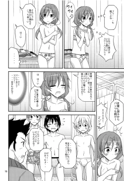 Page 15 of Ore dake Atashi dake Hadaka ni sareta Shintaikensa