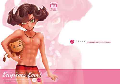 Download Emperor's Love! take 2