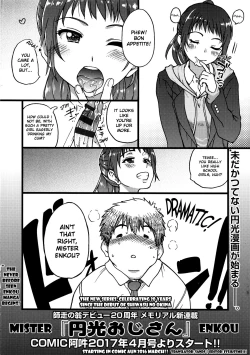 Page 255 of Ero Pippi