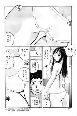 Page 100 of Action Pizazz Special 2006-10