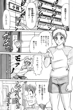 Page 115 of Action Pizazz Special 2006-10