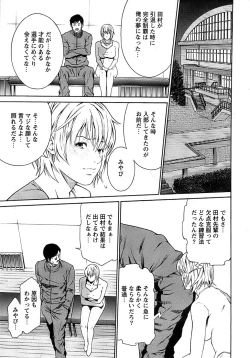 Page 11 of Action Pizazz Special 2006-10