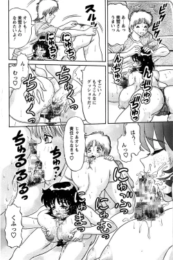 Page 124 of Action Pizazz Special 2006-10