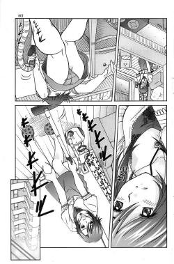 Page 138 of Action Pizazz Special 2006-10