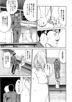 Page 13 of Action Pizazz Special 2006-10