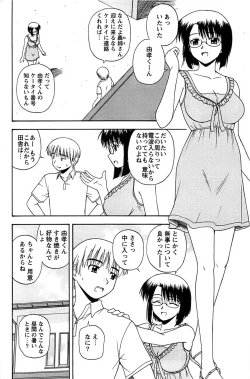 Page 176 of Action Pizazz Special 2006-10