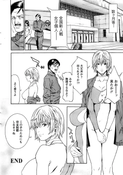 Page 22 of Action Pizazz Special 2006-10