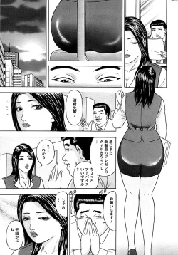 Page 265 of Action Pizazz Special 2006-10